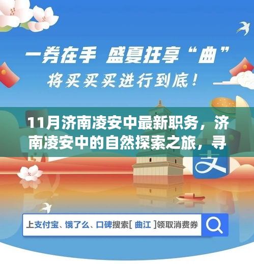 回眸最初 第12页