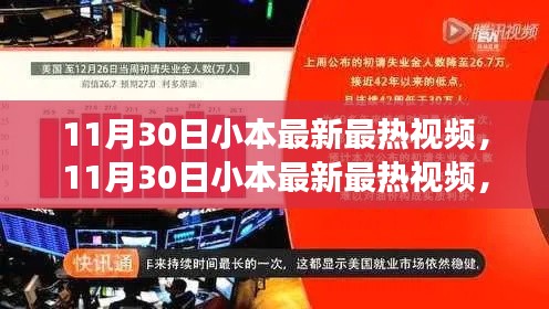 江南烟雨断桥殇 第14页