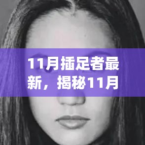 第1303页