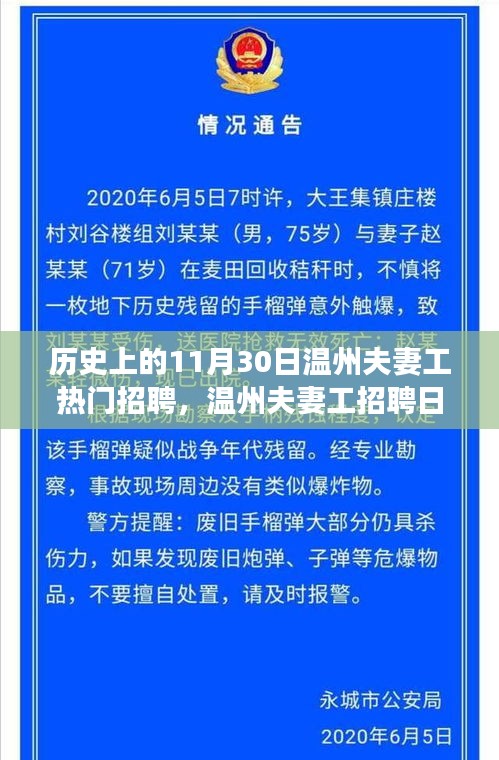 对答如流 第10页