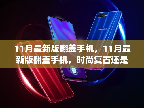 心急如焚 第10页