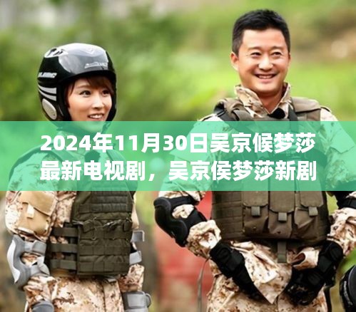 神采奕奕 第10页