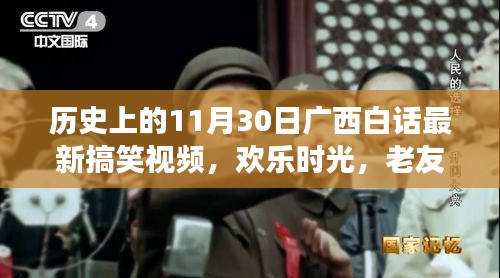 江南烟雨断桥殇 第12页