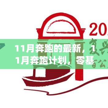 浅笑轻吟梦一曲 第10页