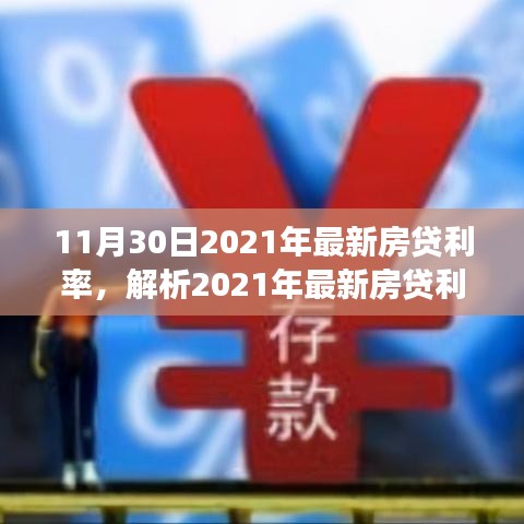 回眸最初 第11页