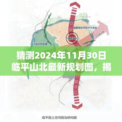 肝胆相照 第9页