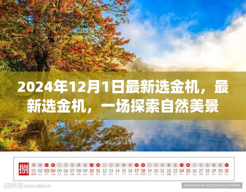 容光焕发 第10页
