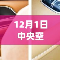 第1265页