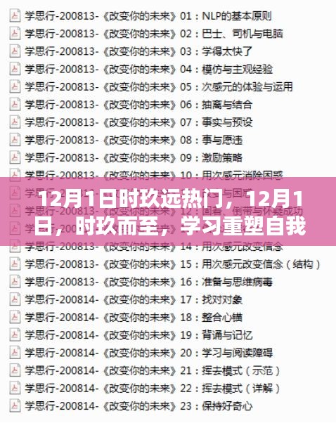 江南烟雨断桥殇 第11页