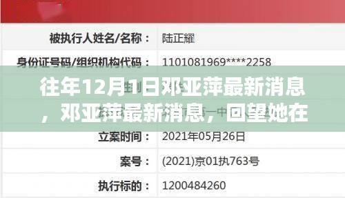 第1249页