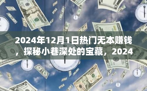 垂头丧气 第8页
