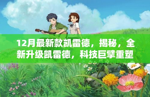对答如流 第8页