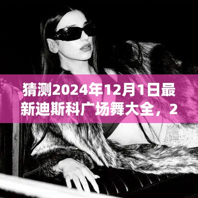 肝胆相照 第8页