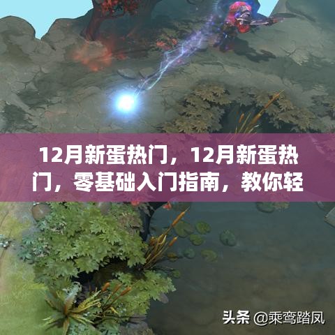 眉飞色舞 第9页