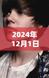 心急如焚 第8页