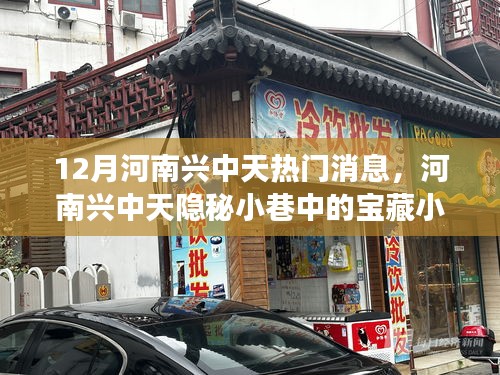 江南烟雨断桥殇 第10页