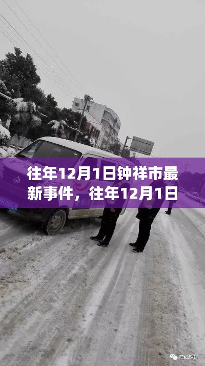 废寝忘食 第8页