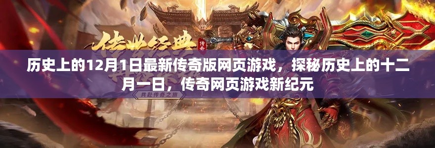 第1228页