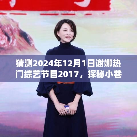 星星打烊 第10页