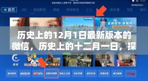 回眸最初 第9页