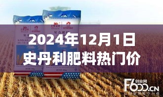 垂头丧气 第7页