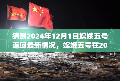 森久 第8页