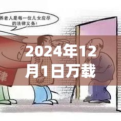 第1212页