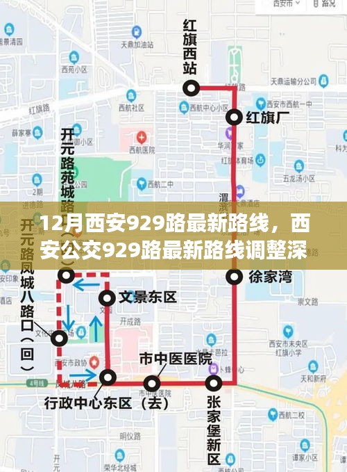 对答如流 第7页