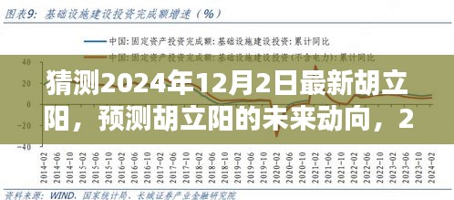 走马观花 第9页