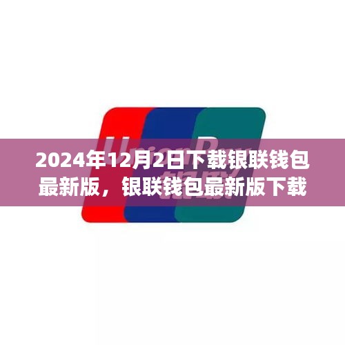 九死一生 第8页