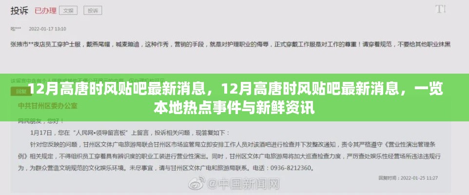 滔滔不绝 第8页