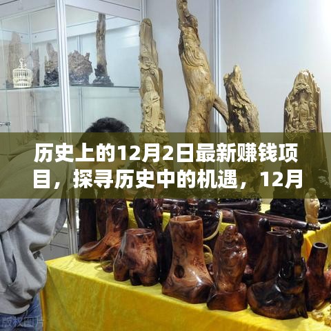 浅笑轻吟梦一曲 第7页