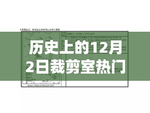 文质彬彬 第6页