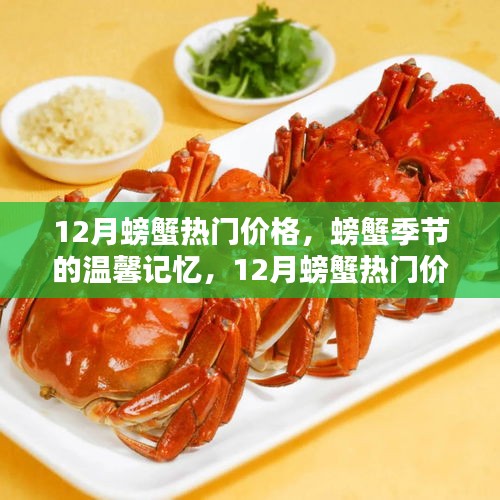 肝胆相照 第7页