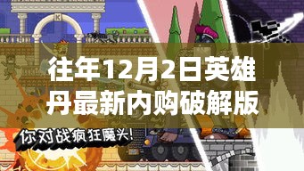 江南烟雨断桥殇 第9页