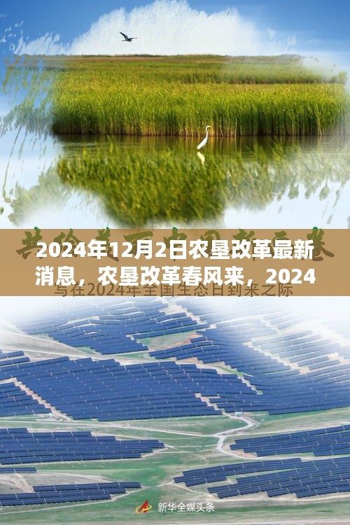 垂头丧气 第6页