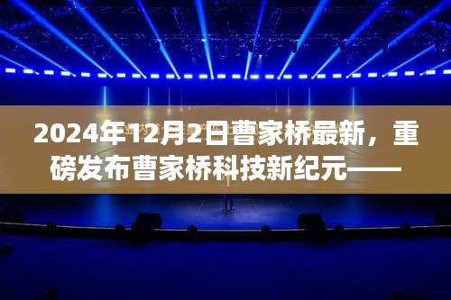 关于我们 第198页