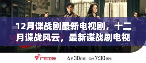 虎视眈眈 第6页