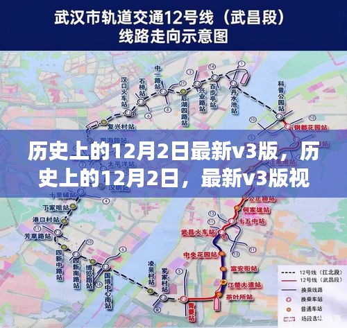 心急如焚 第6页