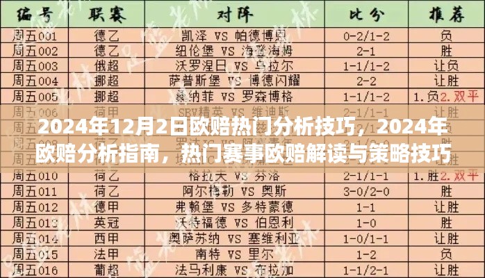 容光焕发 第8页