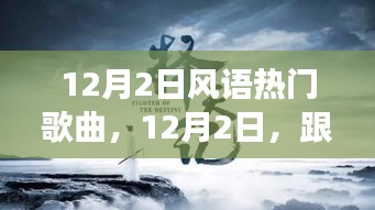 目不转睛 第7页