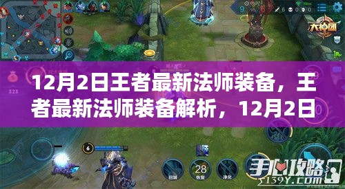 星星打烊 第8页