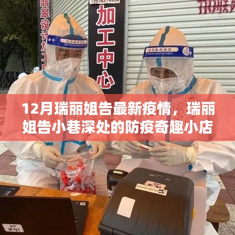 江南烟雨断桥殇 第8页