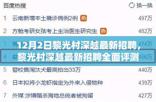 目不转睛 第6页