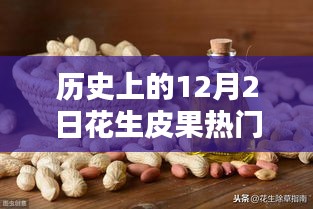 滔滔不绝 第7页