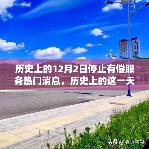 眉飞色舞 第7页