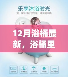 森久 第6页
