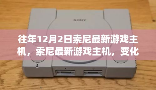 垂头丧气 第5页