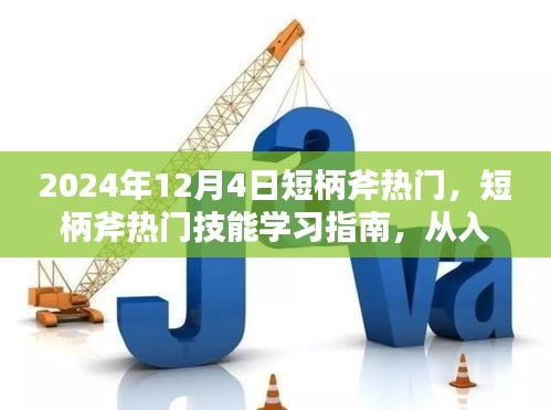 容光焕发 第7页