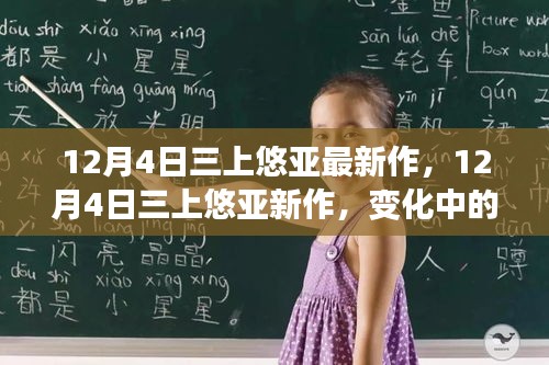 回眸最初 第7页